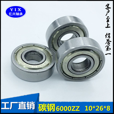 馆陶县亿兴轴承厂 专业打造优质轴承及附属件，驱动工业发展新动力