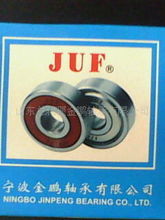 金鹏轴承附属件 价格解析与优质批发采购指南